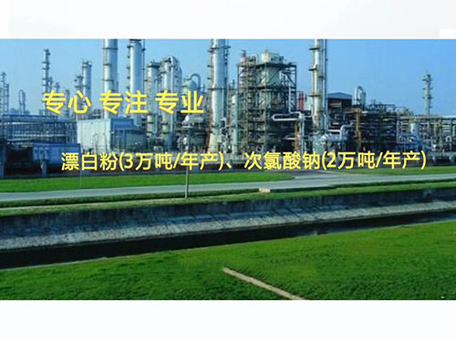 工厂风貌