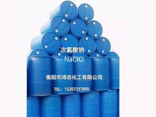 次氯酸钠 次氯酸钠